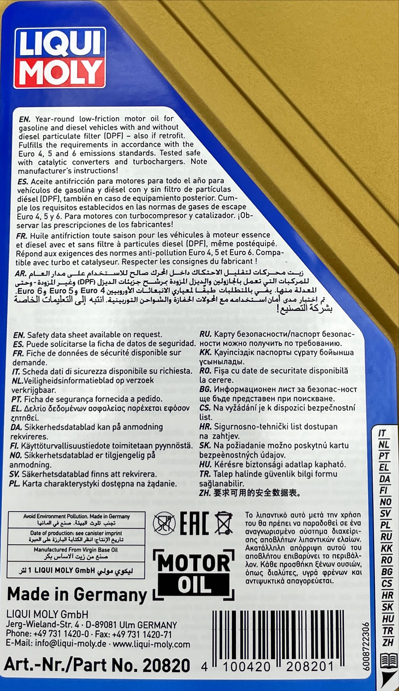 Liqui Moly 20820 Longlife III 5W-30 Engine Oil - (1 Litre)